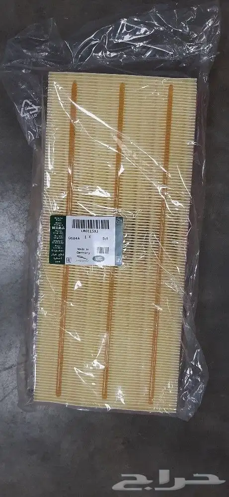 Piston Rings Range Rover Sport V6 17