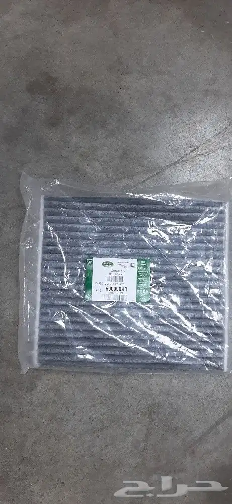 Piston Rings Range Rover Sport V6 16