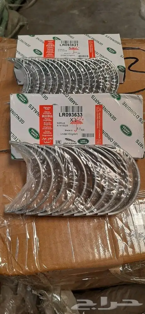 Piston Rings Range Rover Sport V6 24