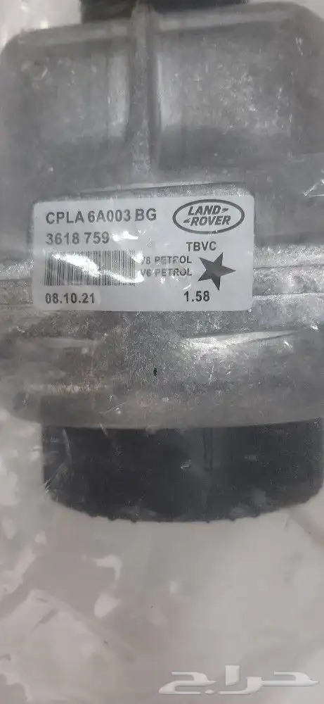Piston Rings Range Rover Sport V6 9