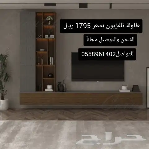 طاولات تلفاز اطقم طاولات وسط ركن قهوة (تصوير العملاء) 7