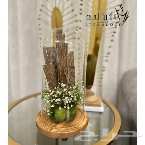 هدية فازة عود وزهرة الجيبسوفيليا 0