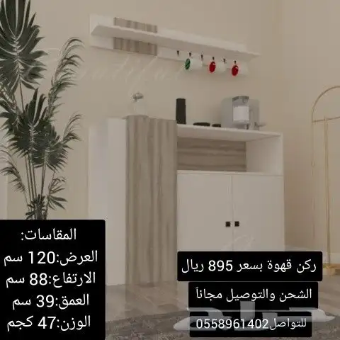 طاولات تلفاز اطقم طاولات وسط ركن قهوة (تصوير العملاء) 15