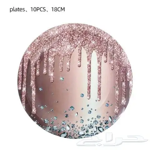 طقم سفرة ورق بتصميم كريستالي فاخر 80 قطعة ب15 ريال 1