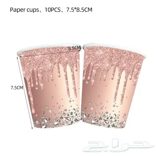 طقم سفرة ورق بتصميم كريستالي فاخر 80 قطعة ب15 ريال 2