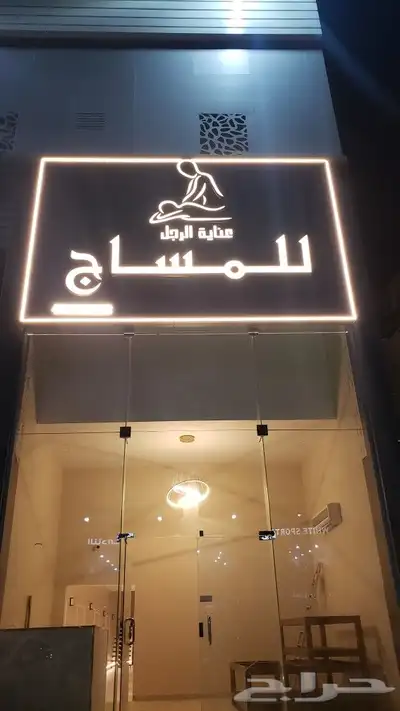 لوحات اعلانية استكرات كلادنج في بحرة 4