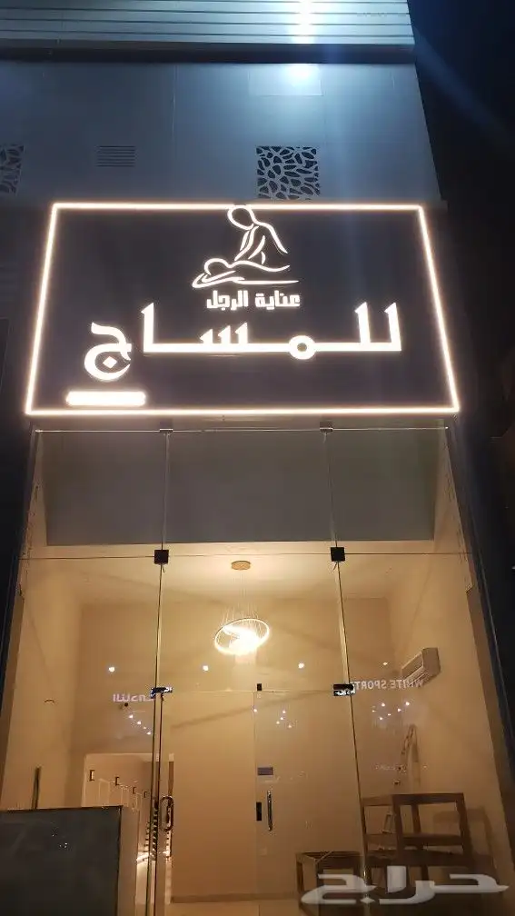 لوحات اعلانية استكرات كلادنج في بحرة 4