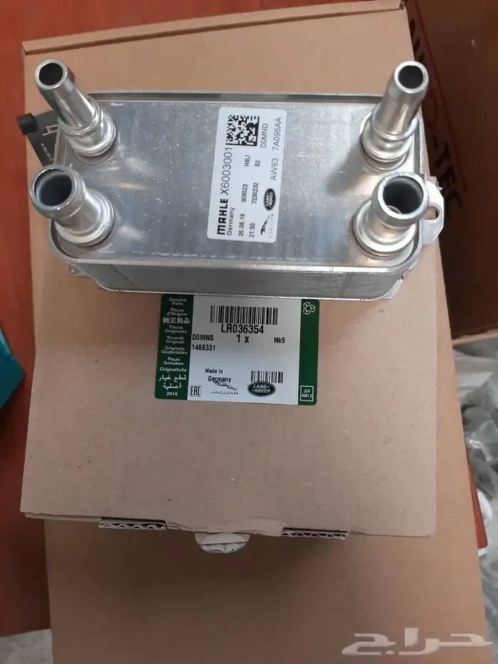 Piston Rings Range Rover Sport V6 27