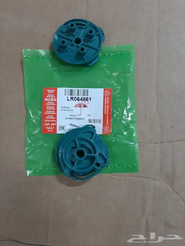 Piston Rings Range Rover Sport V6 29