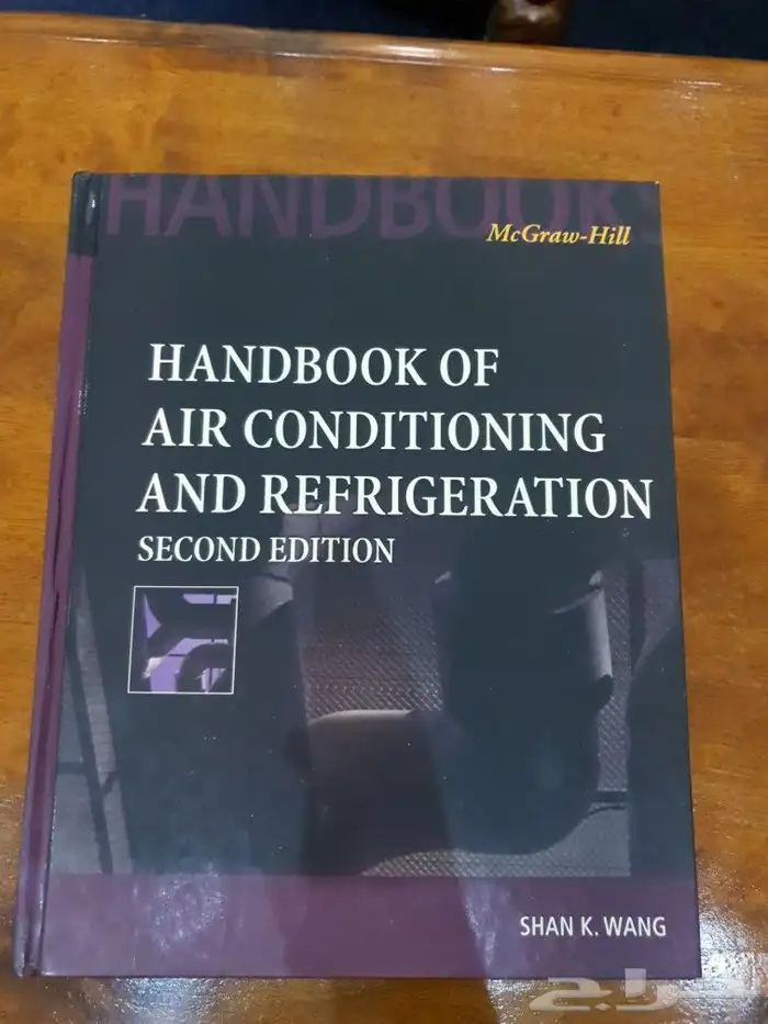 كتب توليد الطاقة انظمة التكييف والتبريد مبادئ التوربينات 1