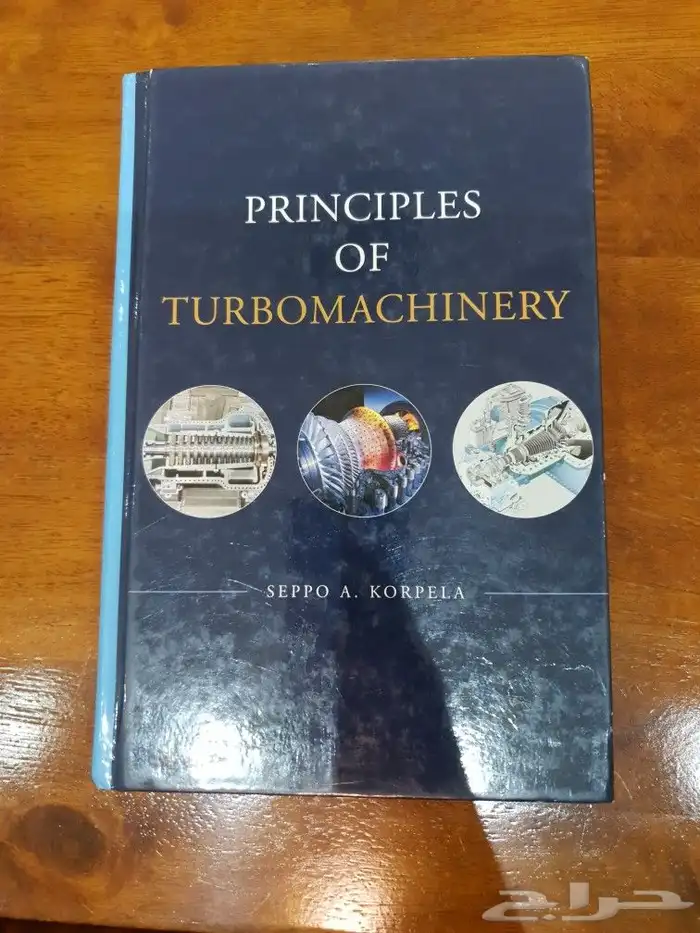 كتب توليد الطاقة انظمة التكييف والتبريد مبادئ التوربينات 3