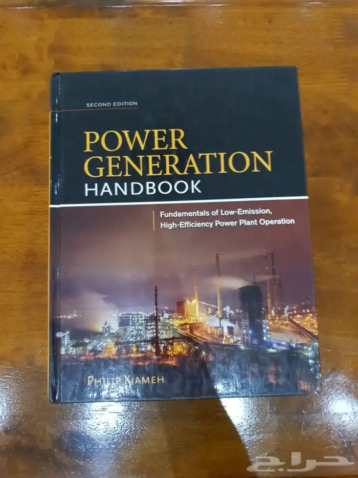كتب توليد الطاقة انظمة التكييف والتبريد مبادئ التوربينات 0