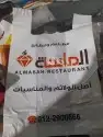طباعة اكياس بلاستيك 0
