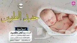 استديو تنفيذ شيلات مناسبات زواج زفات لطلب ترحيب 5