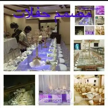 تاجيرحفلات ومناسبات 3