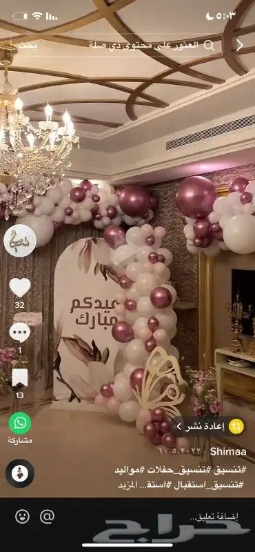 ضمان تبديل وإعادة تعبئة 1
