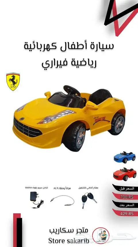 سكوتر كهربائي بالتقسيط تابي أو تمارا 5