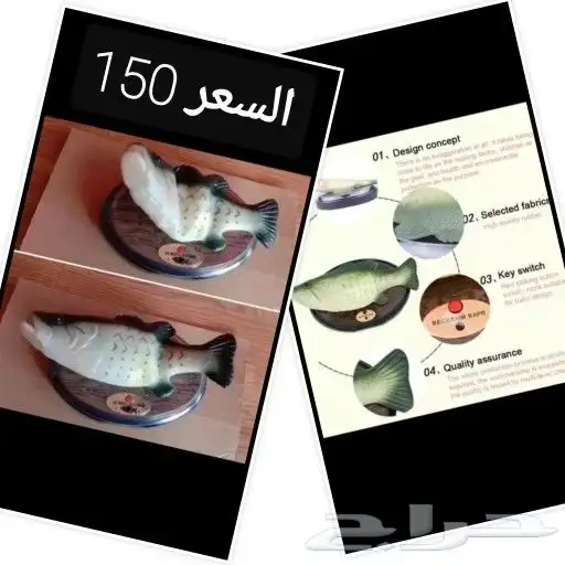 زينة جداري سمك يغني راقص 0