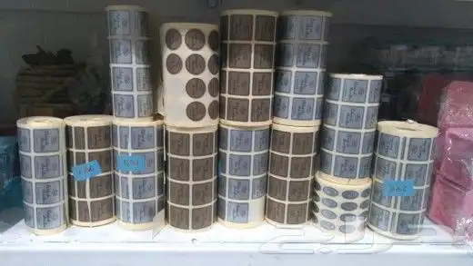 طابع - طباعة - بروشور - كروت - فواتير _علب 10