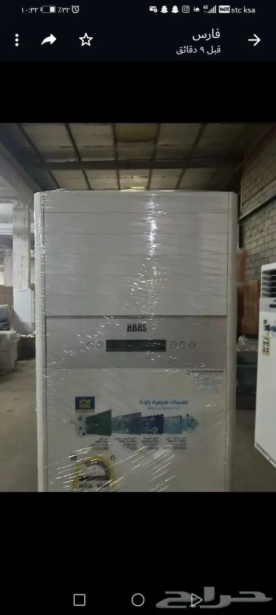 مكيف دولاب 50 000 الف وحدة مستعمل نضيف جدا 3