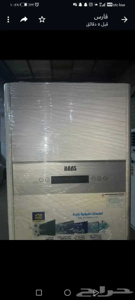 مكيف دولاب 50 000 الف وحدة مستعمل نضيف جدا 5