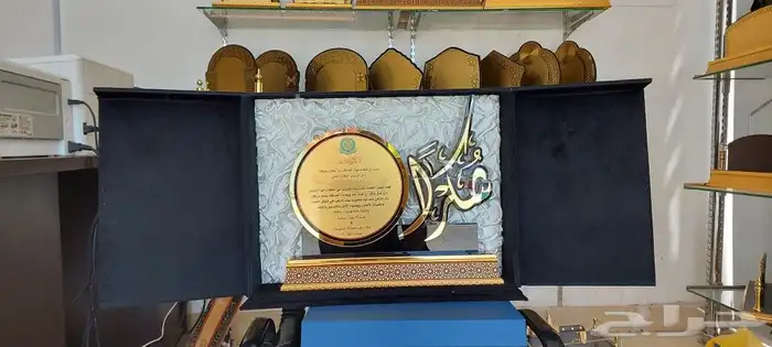 دروع تكريم درع تخرج شكر اكريلك و كريستال شهادات و كروت زواج 0