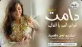 استديو تنفيذ شيلات زواج مناسبات زفات منشد حفلات زفاف عريس 6