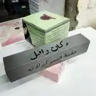 وكالة جود لدعاية والاعلان 3