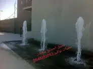 اكسسوارات نوافير شلالات روس النوافير و الاناره مصبات ستيل 32
