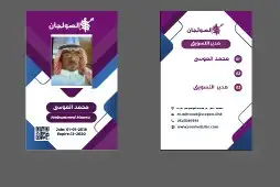 مطابع دعاية 9