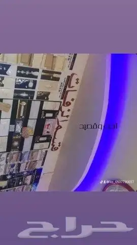 استديو تنفيذ شيلات زواج مناسبات زفات منشد حفلات زفاف عريس 3
