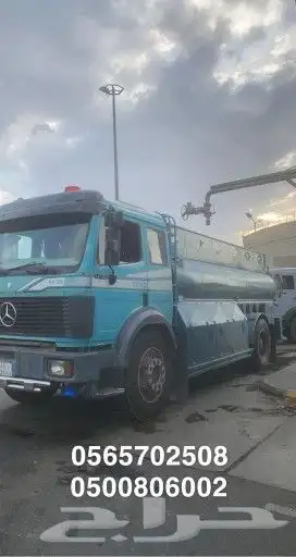 وايت مويه تحليه 12 طن 1