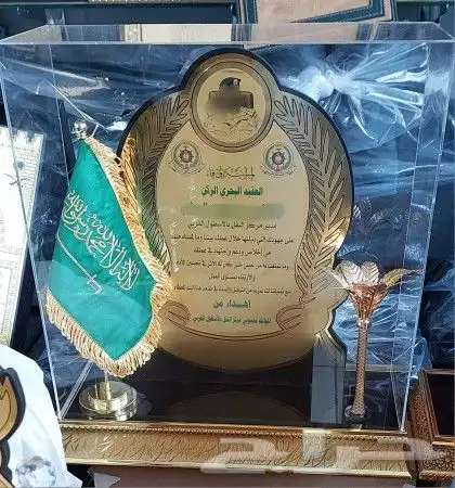 دروع تكريم درع تخرج شكر اكريلك و كريستال شهادات و كروت زواج 5