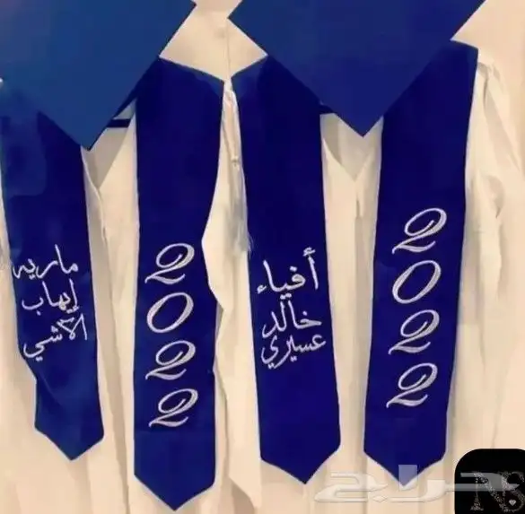 هداياتخرج طقم تخرج 5