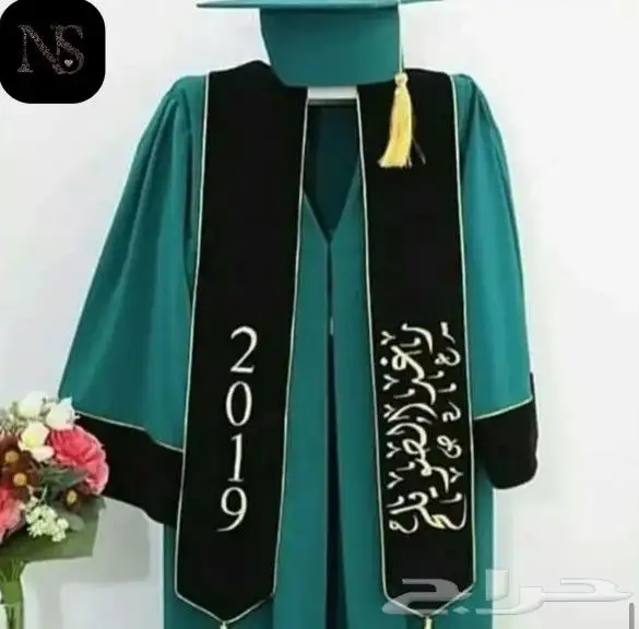 هداياتخرج طقم تخرج 0