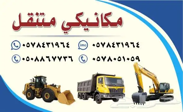 مطابع دعاية 8