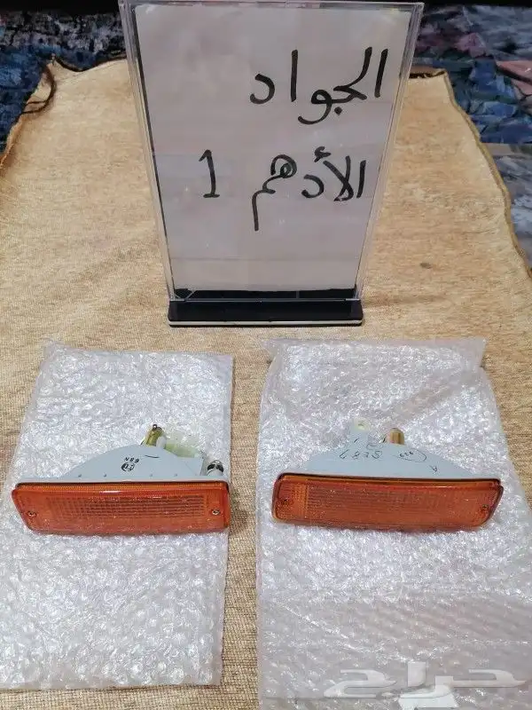 انوار واصطبات تويوتا اصلي وكاله 7