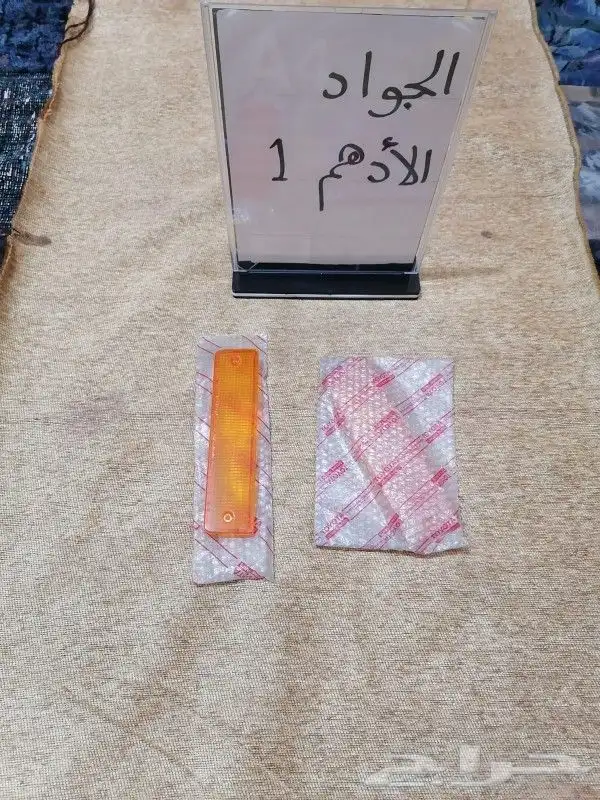انوار واصطبات تويوتا اصلي وكاله 6