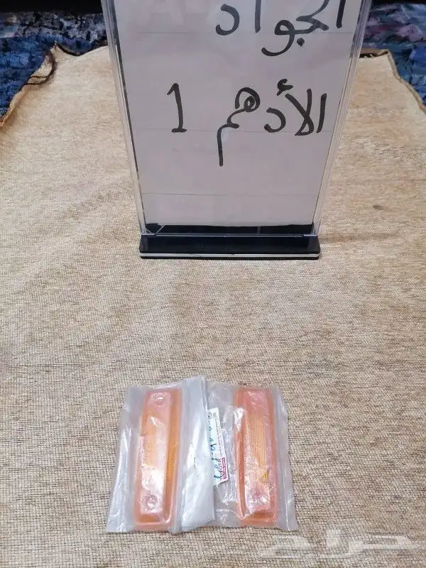 انوار واصطبات تويوتا اصلي وكاله 8