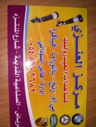مساعدات الهيدرولي 18