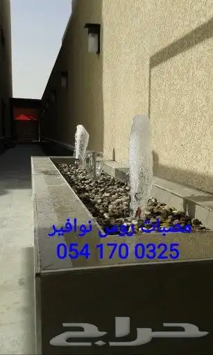 خصم عله مصبات استيل روس نوافير رغويه كرويه شلالات 47