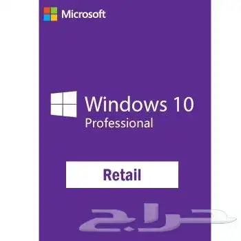 تفعيل ويندوز 11 و 10 و منتجات الاوفيس 4