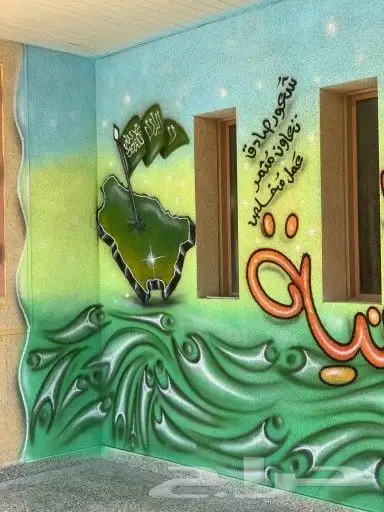 خطاط ورسام جده مكه رسومات استراحات فلل كافيهات مطاعم 5