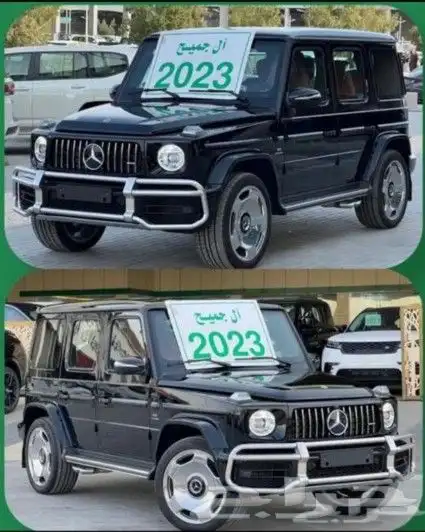 جنوط جي كلاس 2023 8