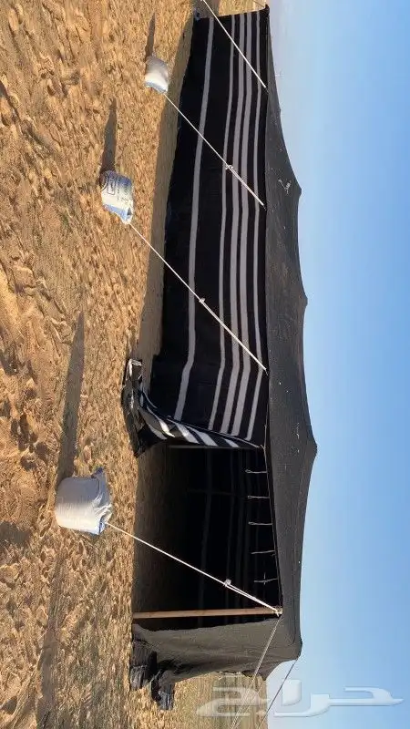 بيت شعر 2