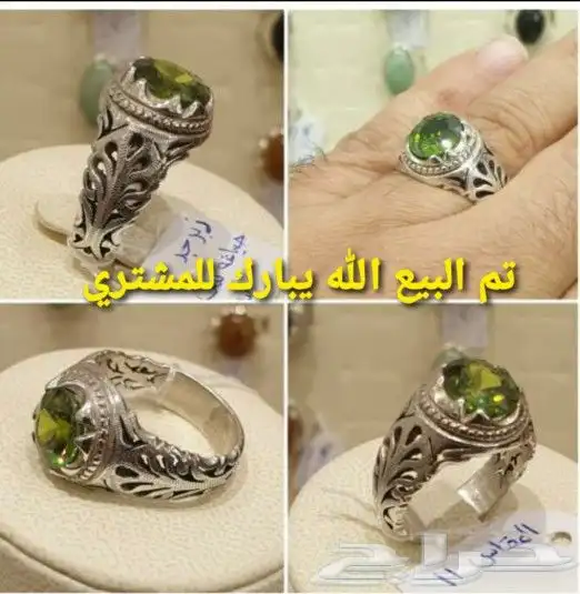 خاتم توباز اصفر نوادر 9