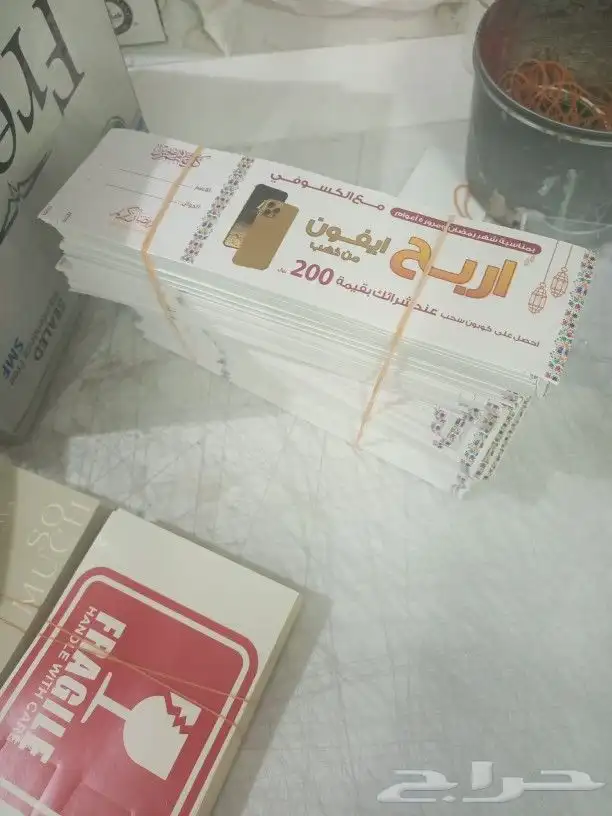 أعلام . استكر . اكرليك 4