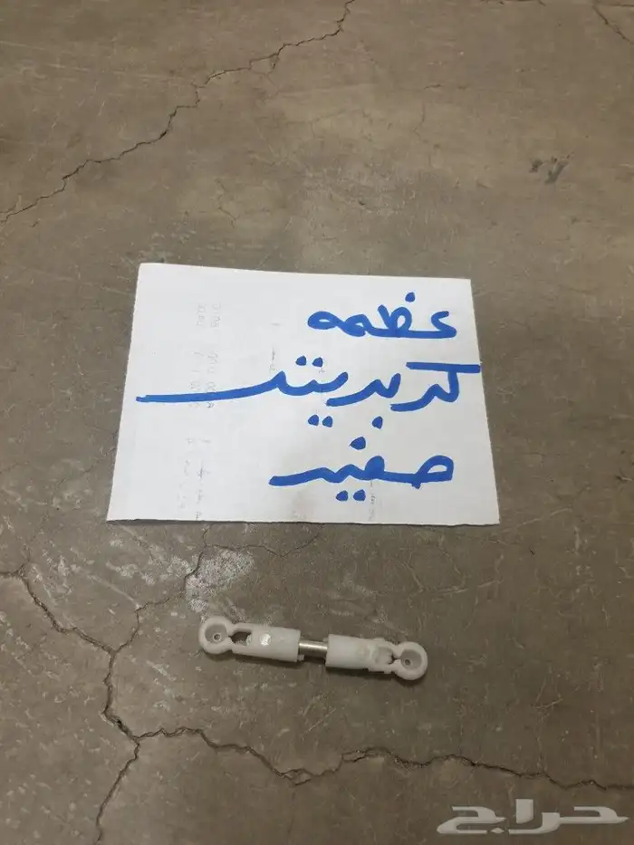 يد باب باص هايس 85 93 35
