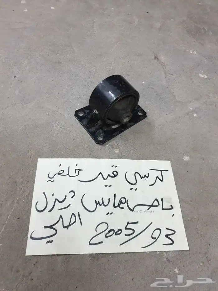 يد باب باص هايس 85 93 0