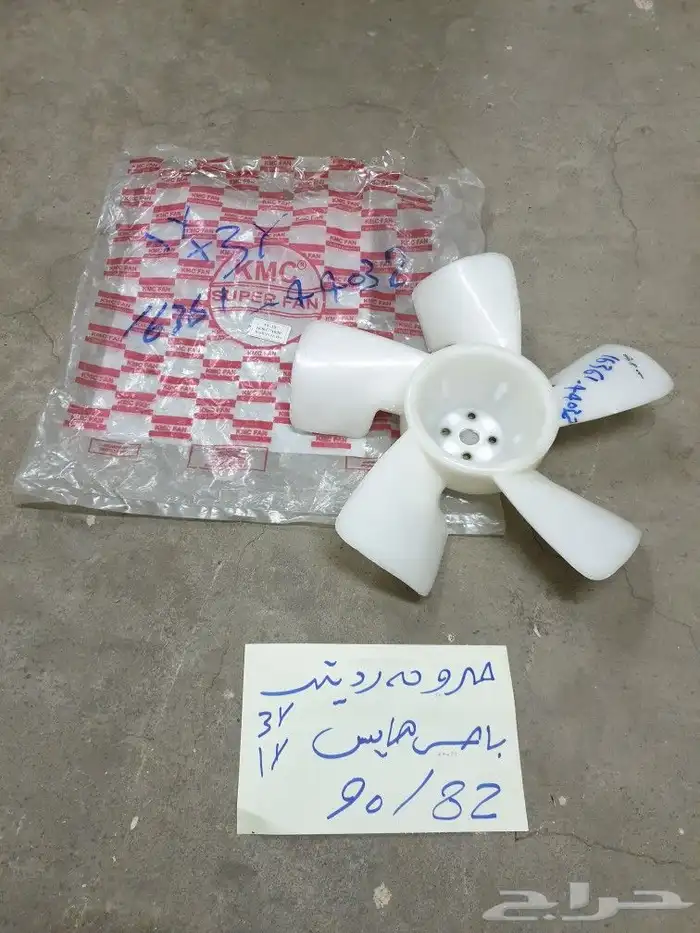 يد باب باص هايس 85 93 14